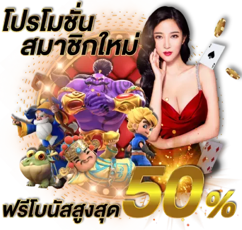 สล็อตwin888